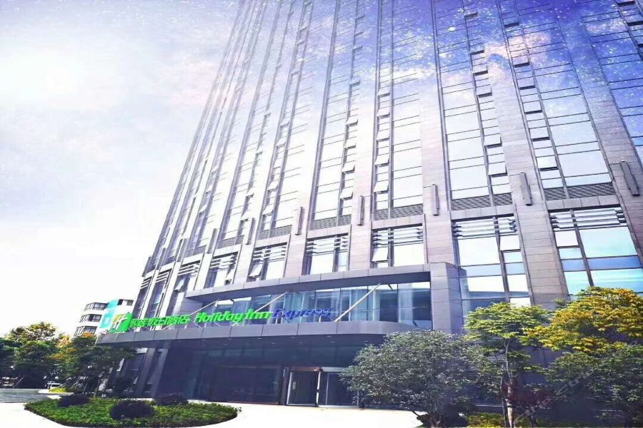 Holiday Inn Express Hangzhou Gongshu By Ihg Экстерьер фото